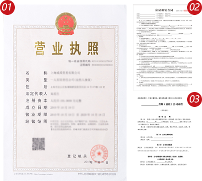 公司注冊(cè),企業(yè)幫公司注冊(cè),國(guó)內(nèi)公司注冊(cè),國(guó)外公司注冊(cè),香港公司注冊(cè),河南公司注冊(cè),河南省公司注冊(cè),鄭州市公司注冊(cè),金水區(qū)公司注冊(cè),二七區(qū)公司注冊(cè),公司免費(fèi)注冊(cè)